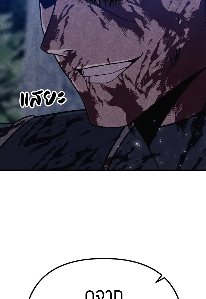 Zombie x slasher ตอนที่ 34 166