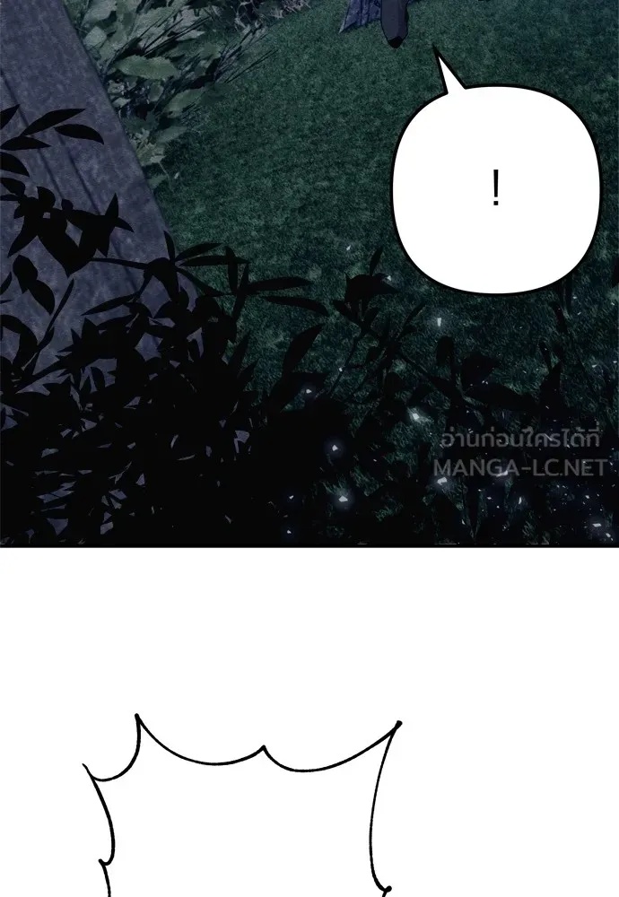 Zombie x slasher ตอนที่ 34 159