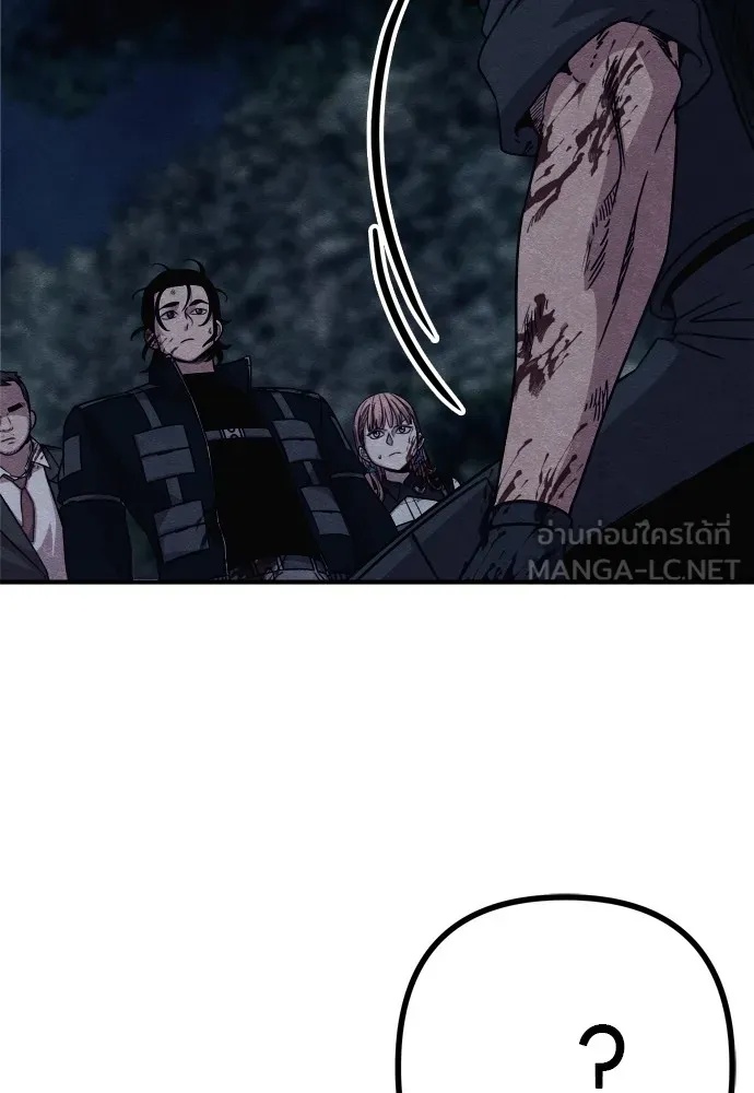 Zombie x slasher ตอนที่ 34 174