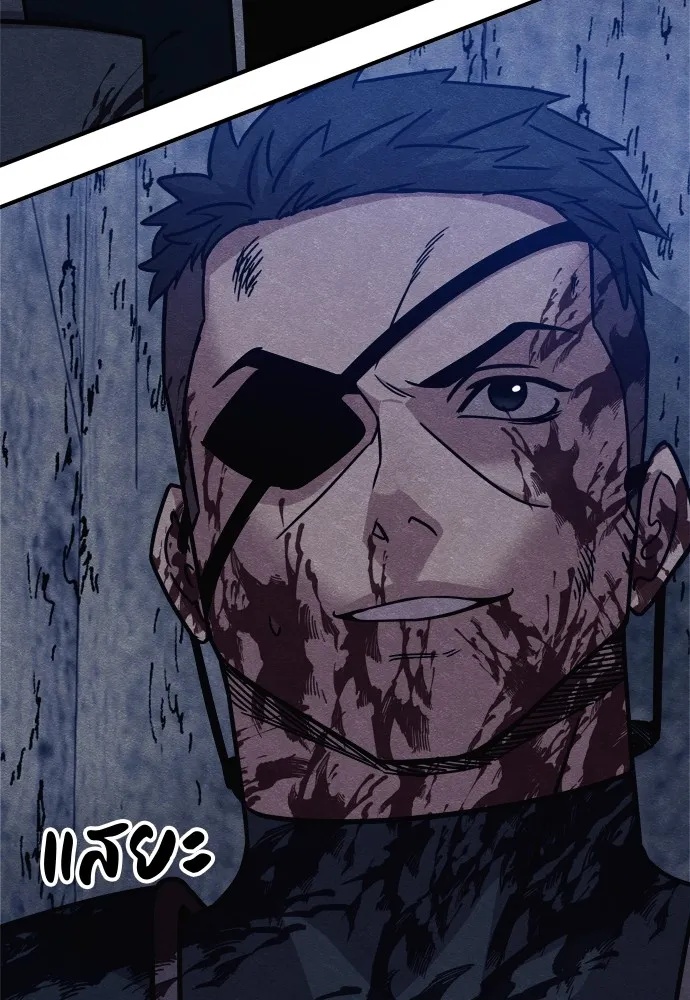 Zombie x slasher ตอนที่ 34 176