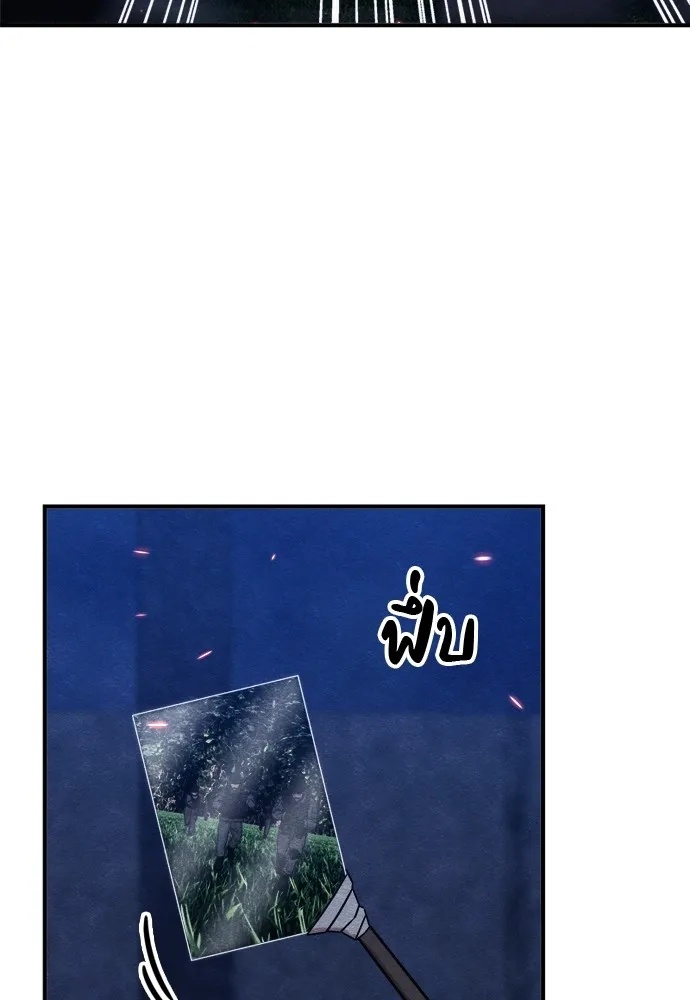 Zombie x slasher ตอนที่ 35 4