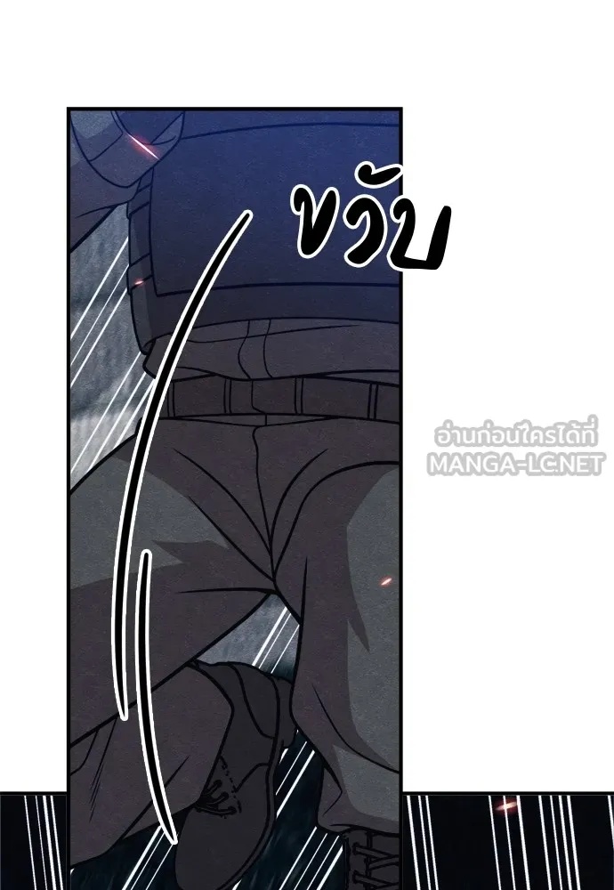 Zombie x slasher ตอนที่ 35 9