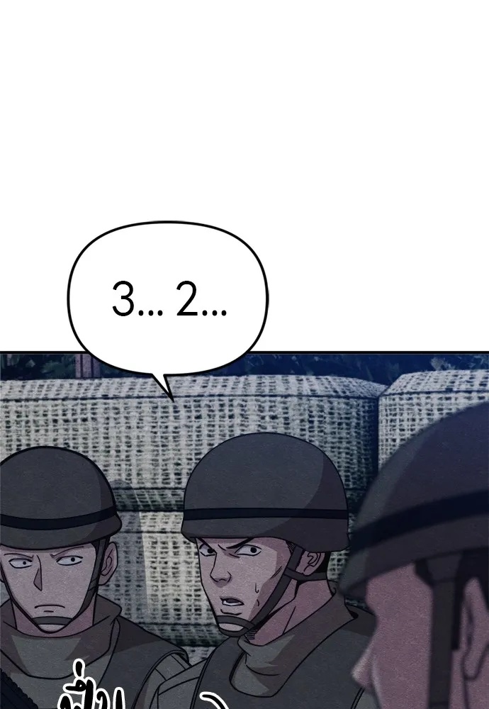 Zombie x slasher ตอนที่ 35 7