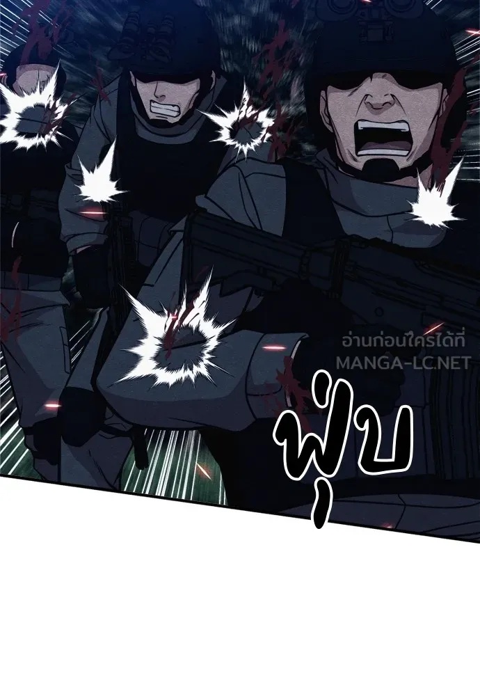 Zombie x slasher ตอนที่ 35 12
