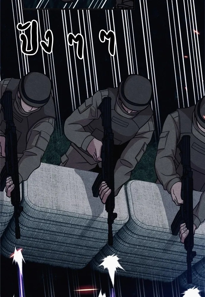 Zombie x slasher ตอนที่ 35 10