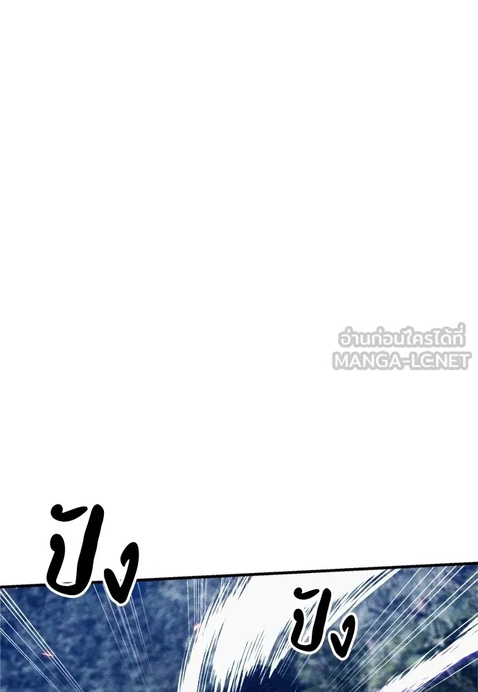 Zombie x slasher ตอนที่ 35 30