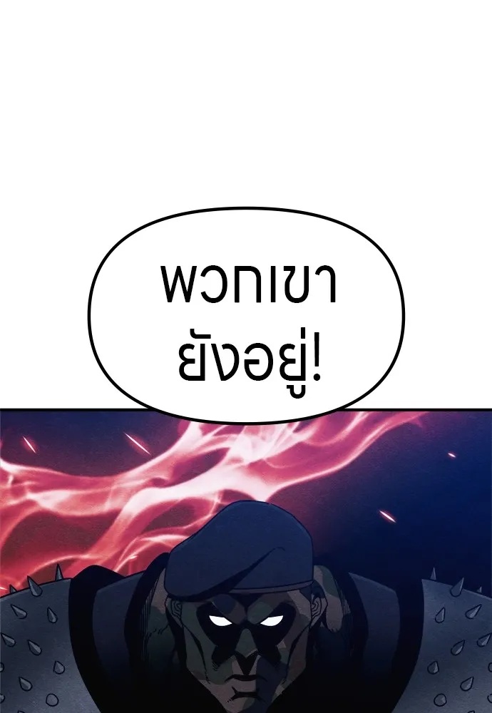 Zombie x slasher ตอนที่ 35 28
