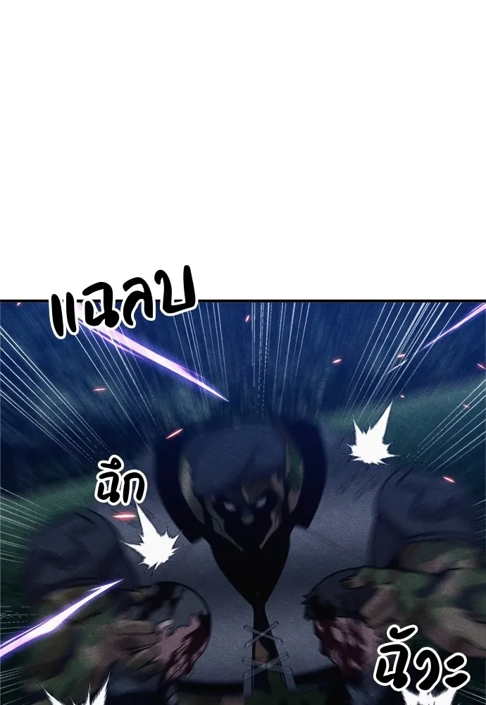Zombie x slasher ตอนที่ 35 37