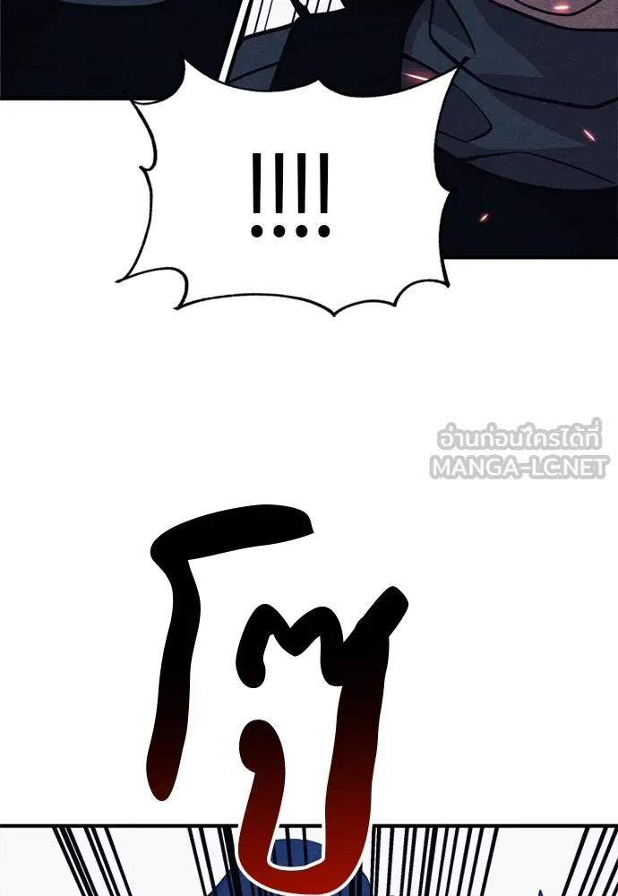 Zombie x slasher ตอนที่ 35 33