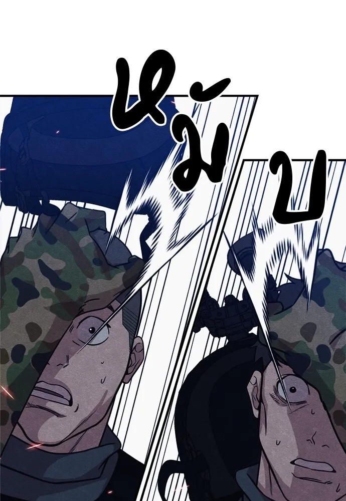 Zombie x slasher ตอนที่ 35 32