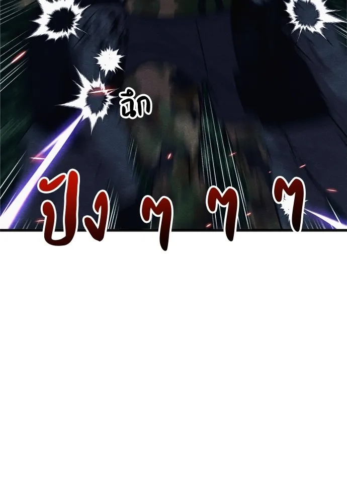 Zombie x slasher ตอนที่ 35 38