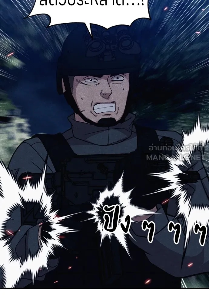 Zombie x slasher ตอนที่ 35 36
