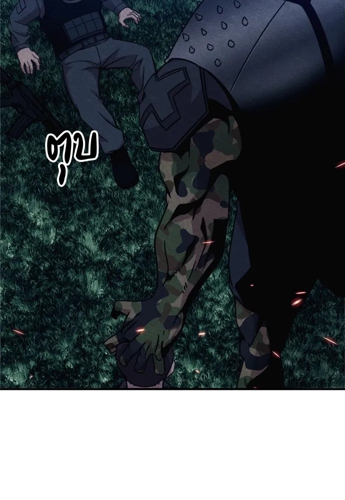 Zombie x slasher ตอนที่ 35 41