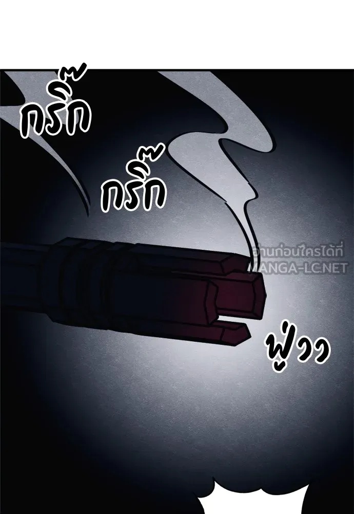 Zombie x slasher ตอนที่ 35 39