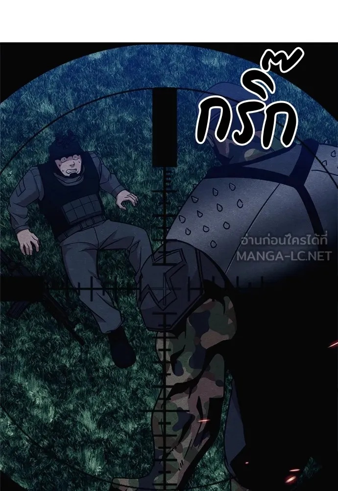 Zombie x slasher ตอนที่ 35 45
