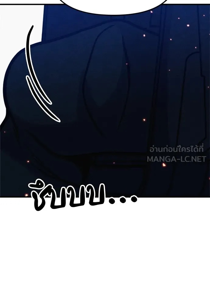 Zombie x slasher ตอนที่ 35 48