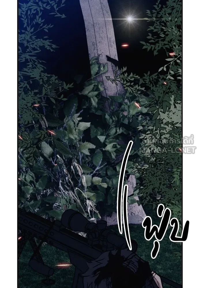 Zombie x slasher ตอนที่ 35 51