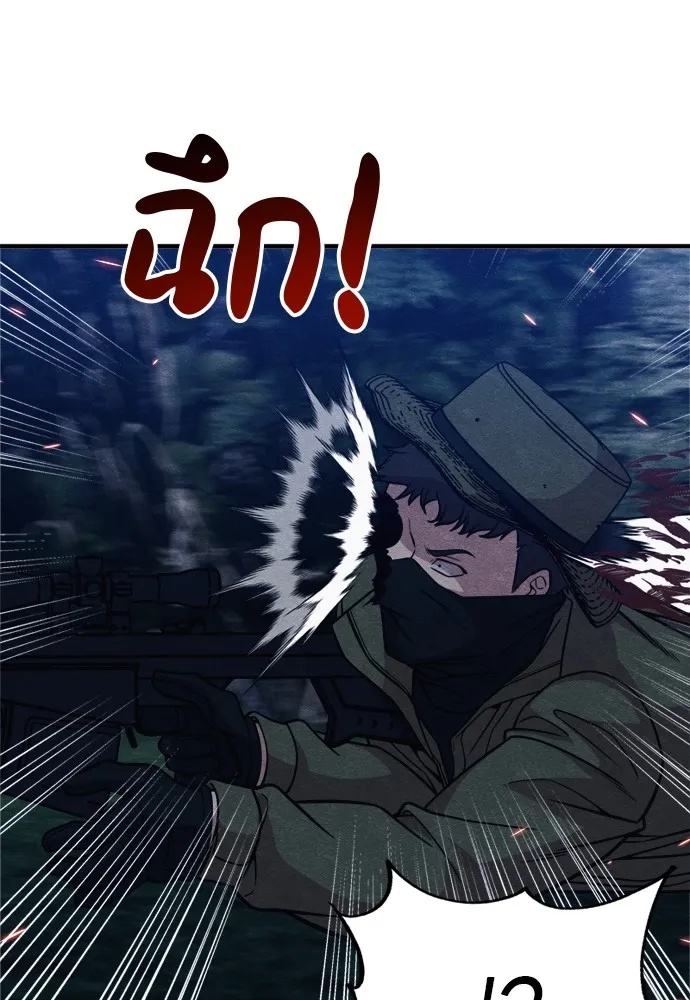 Zombie x slasher ตอนที่ 35 49
