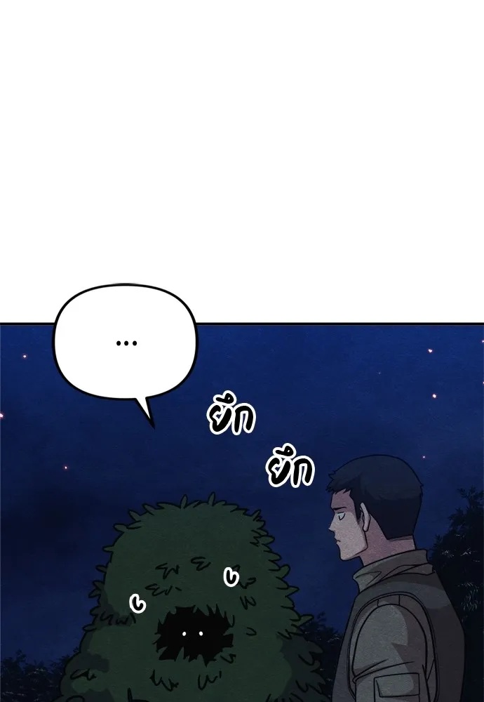 Zombie x slasher ตอนที่ 35 58