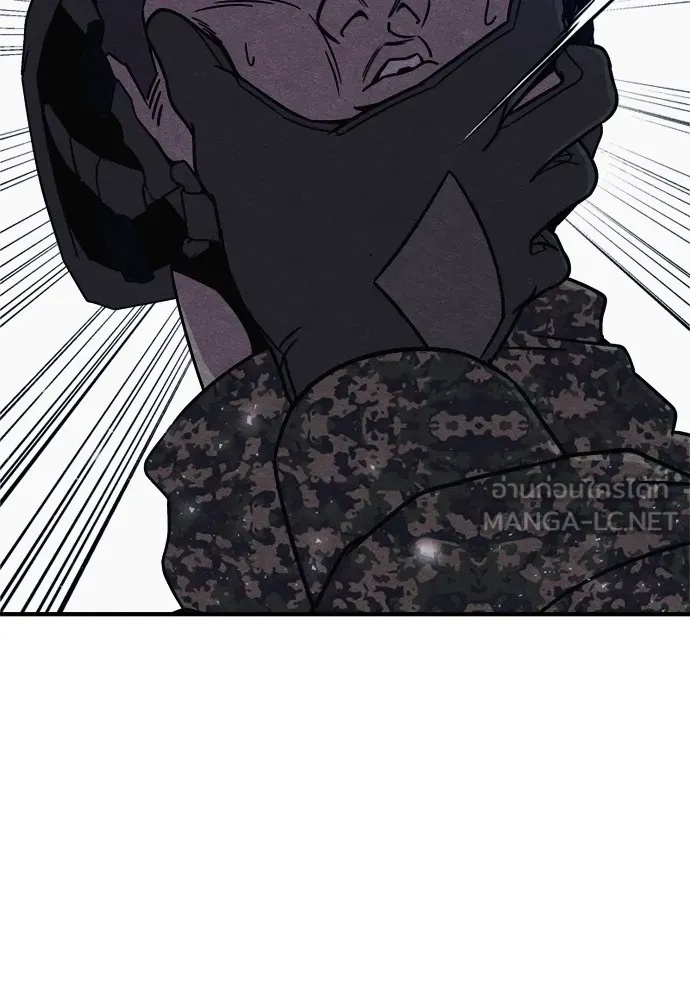 Zombie x slasher ตอนที่ 35 75