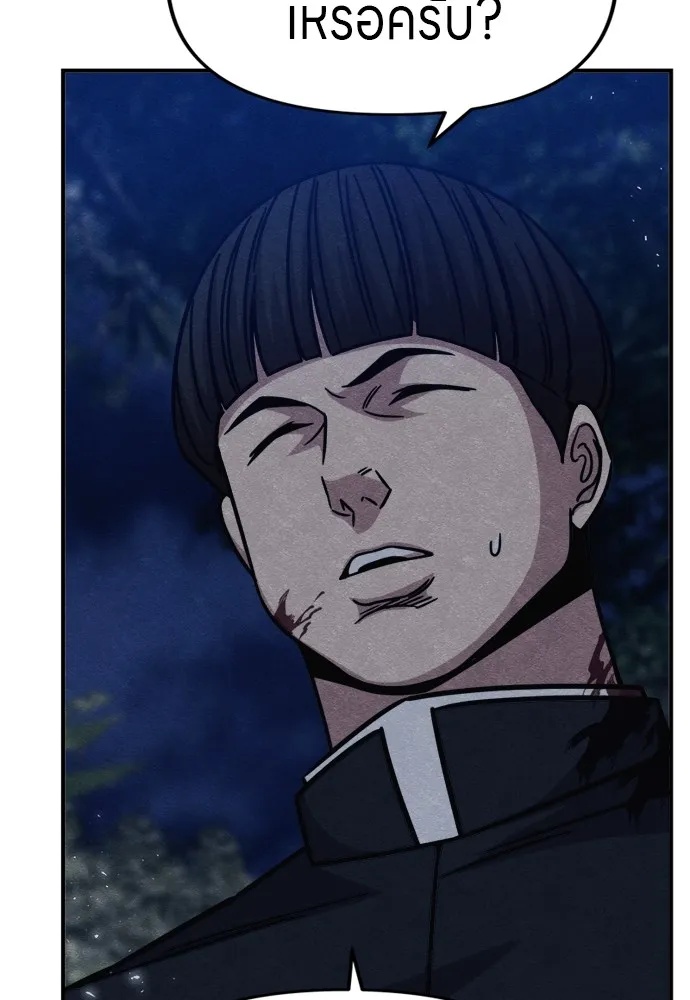Zombie x slasher ตอนที่ 35 94