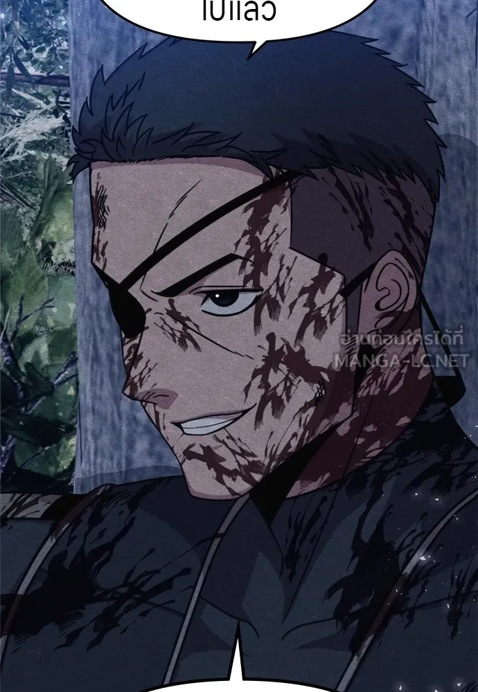 Zombie x slasher ตอนที่ 35 96
