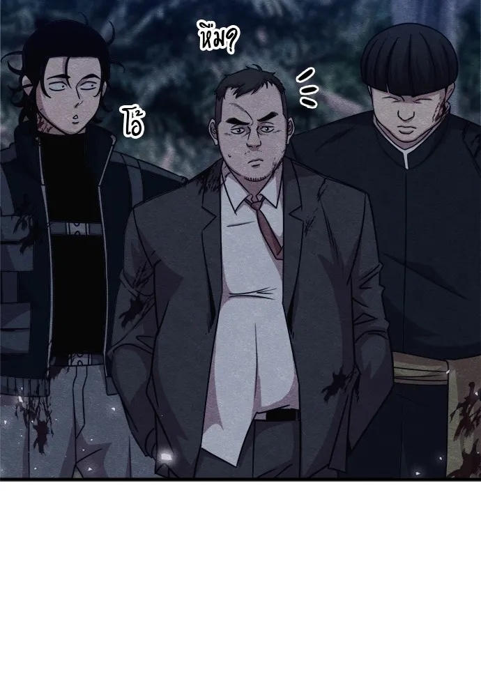 Zombie x slasher ตอนที่ 35 103