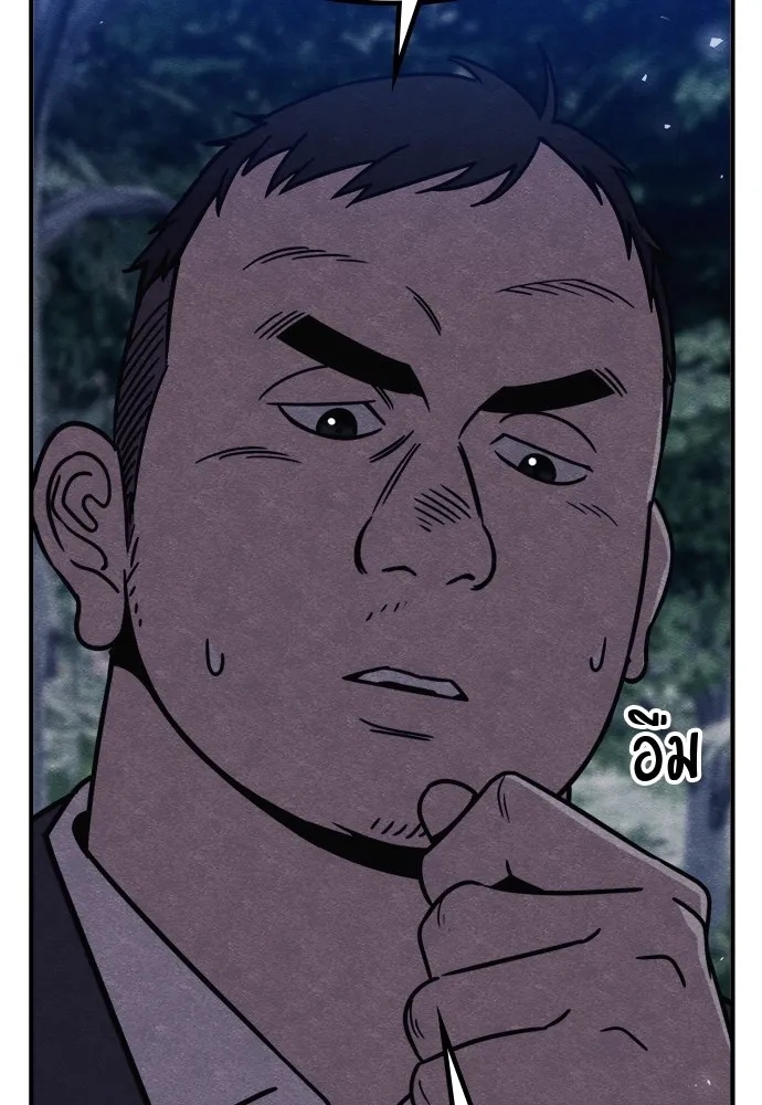 Zombie x slasher ตอนที่ 35 115