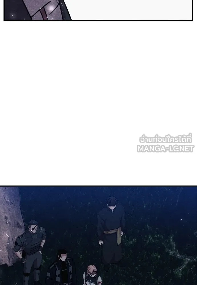 Zombie x slasher ตอนที่ 35 120