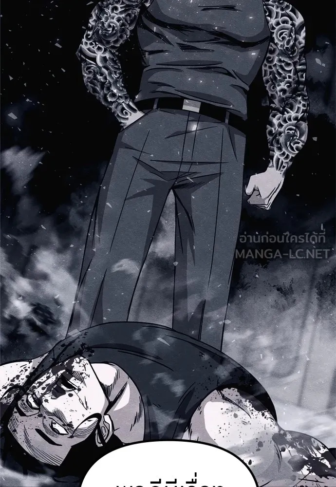 Zombie x slasher ตอนที่ 35 132