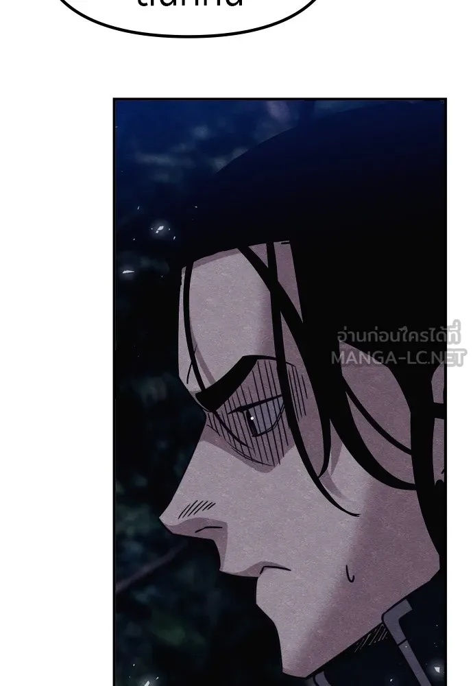 Zombie x slasher ตอนที่ 35 141
