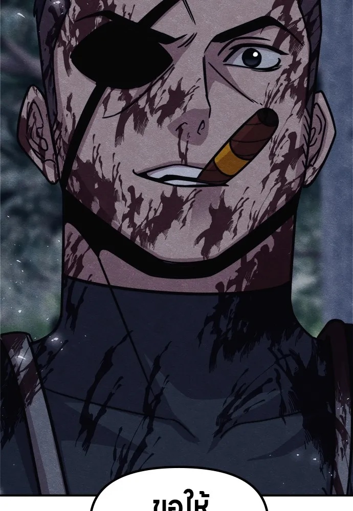Zombie x slasher ตอนที่ 35 149