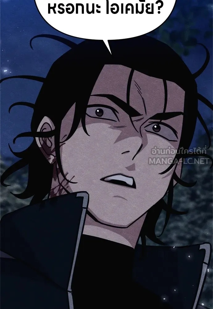 Zombie x slasher ตอนที่ 35 147