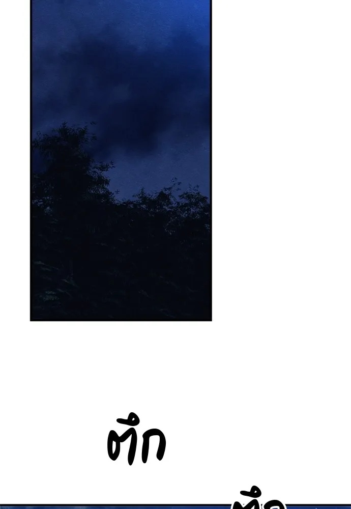 Zombie x slasher ตอนที่ 35 151