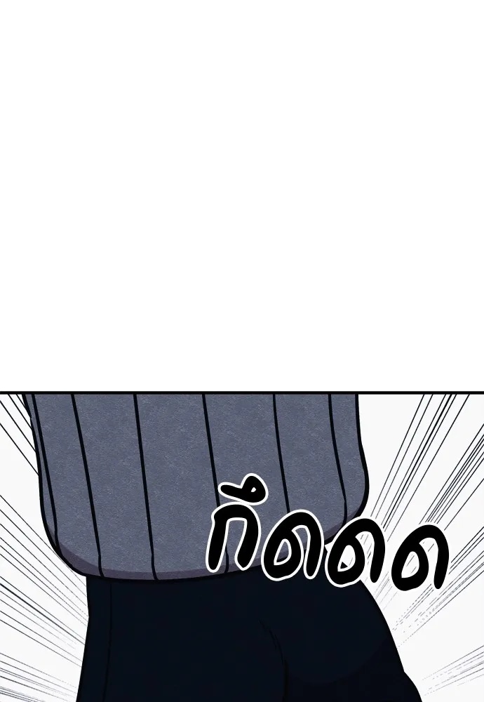 Zombie x slasher ตอนที่ 35 145