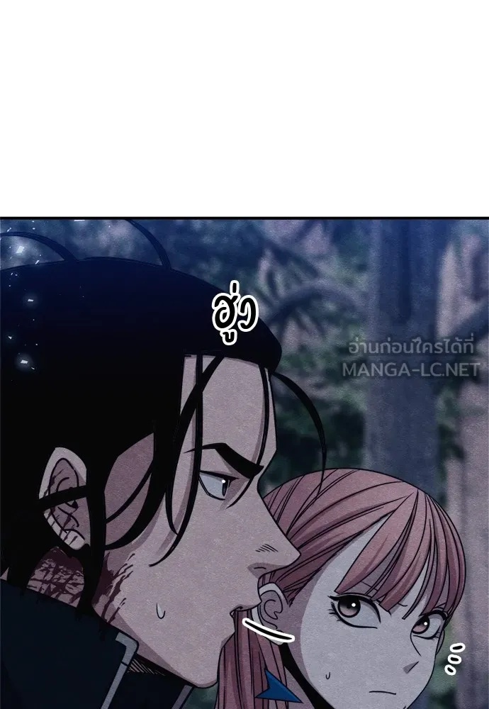 Zombie x slasher ตอนที่ 35 159