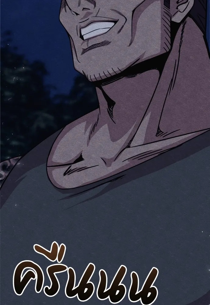 Zombie x slasher ตอนที่ 35 157