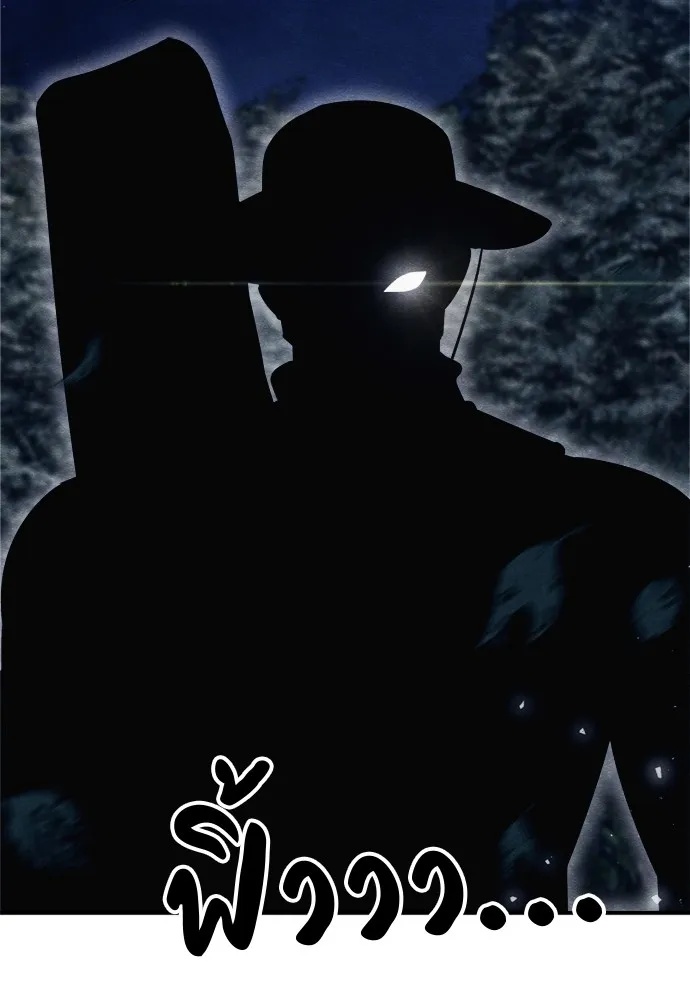 Zombie x slasher ตอนที่ 35 170