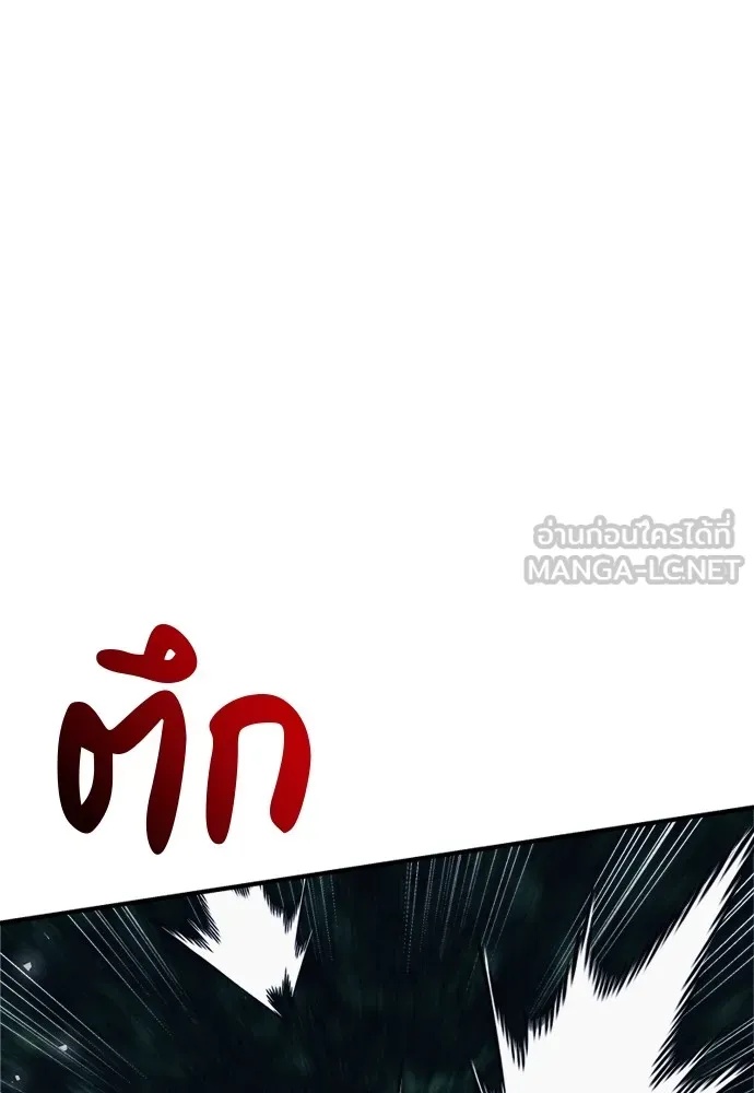 Zombie x slasher ตอนที่ 35 171