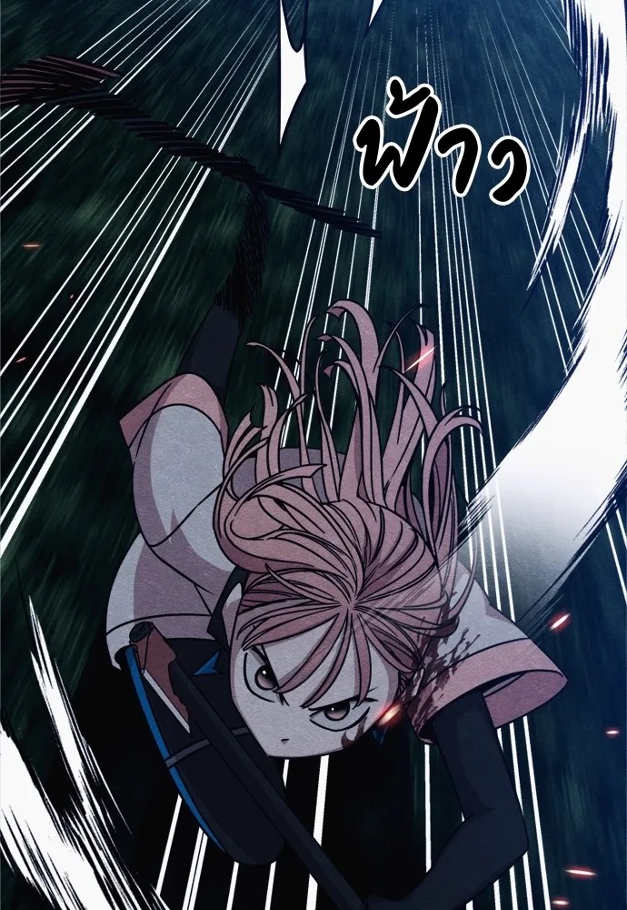 Zombie x slasher ตอนที่ 36 17
