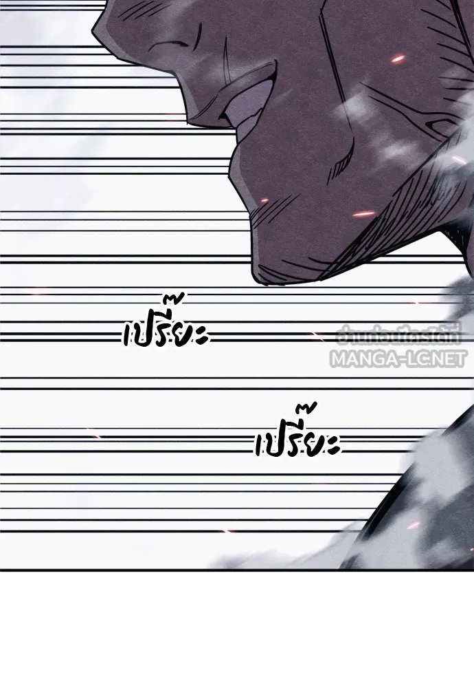 Zombie x slasher ตอนที่ 36 15