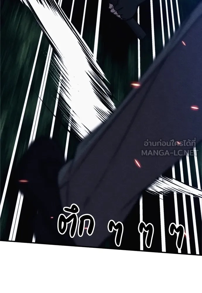 Zombie x slasher ตอนที่ 36 18