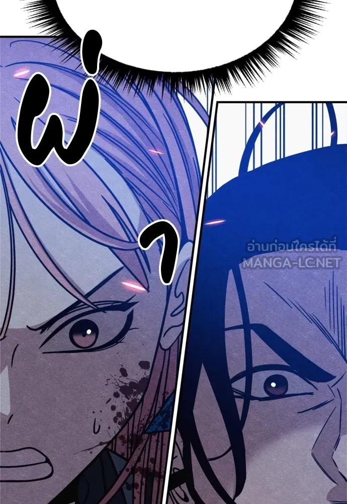 Zombie x slasher ตอนที่ 36 27