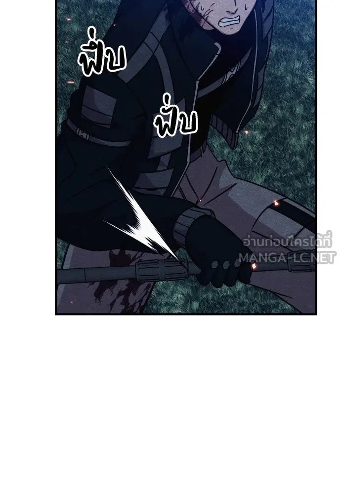 Zombie x slasher ตอนที่ 36 36