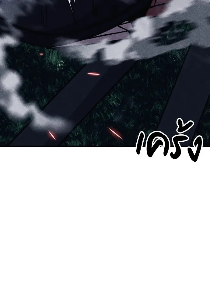Zombie x slasher ตอนที่ 36 38
