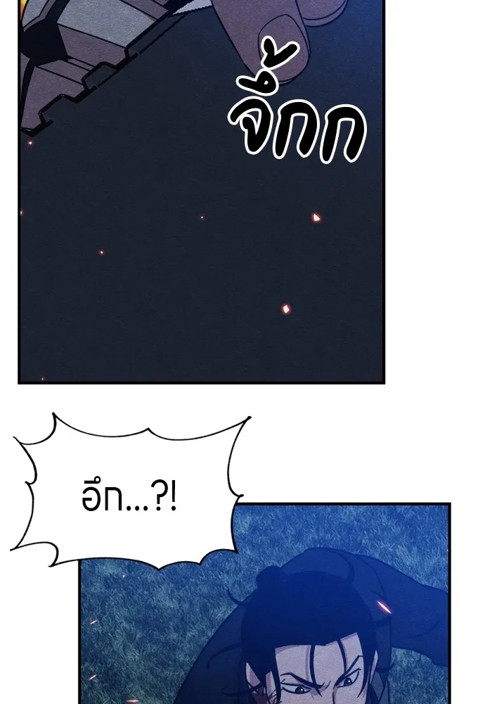 Zombie x slasher ตอนที่ 36 35