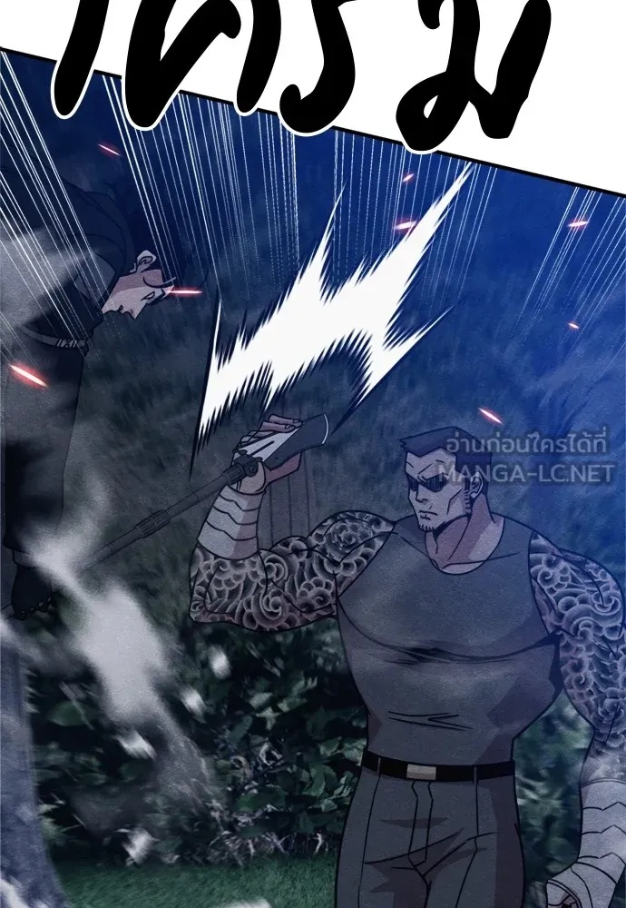 Zombie x slasher ตอนที่ 36 30