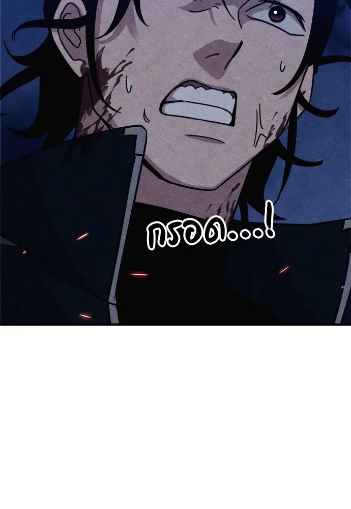Zombie x slasher ตอนที่ 36 46