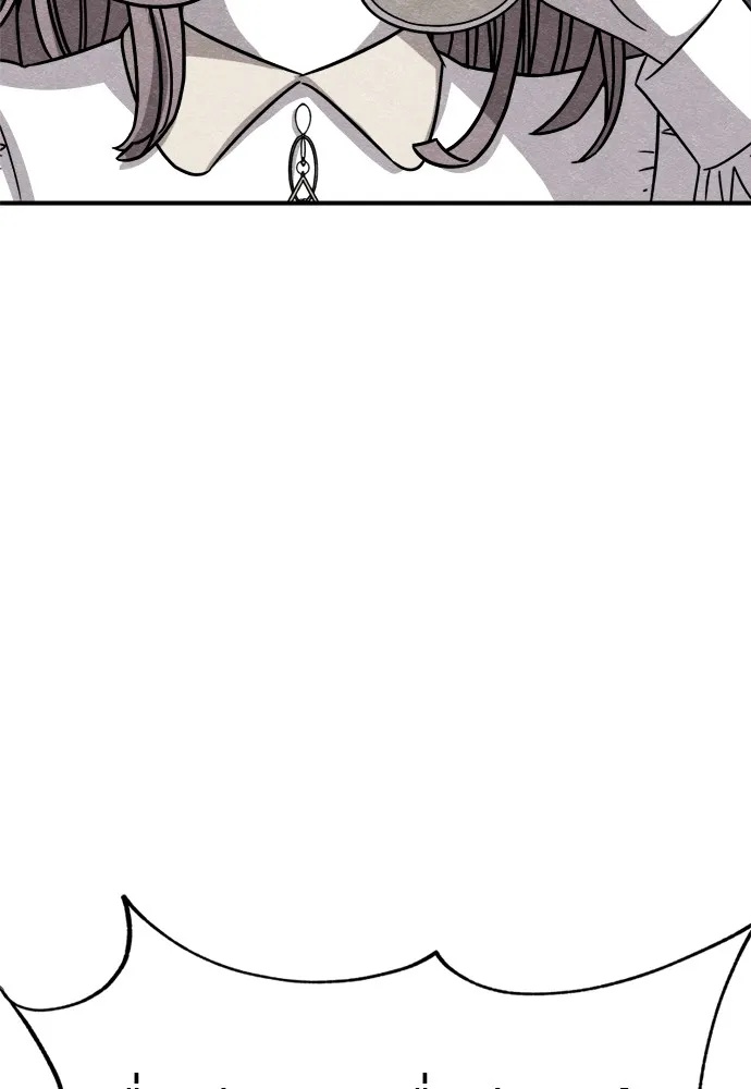 Zombie x slasher ตอนที่ 36 52