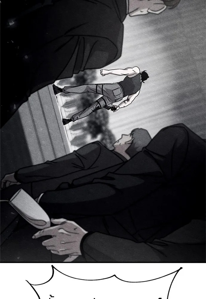 Zombie x slasher ตอนที่ 36 50